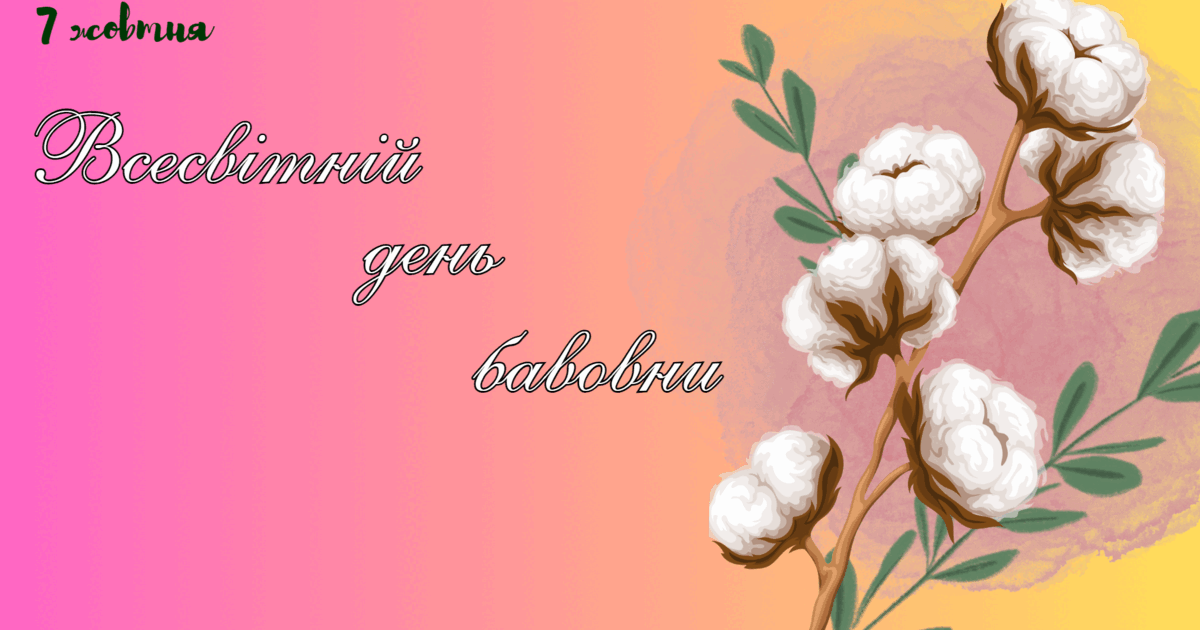 https://fs06.vseosvita.ua/0602btoo-2b79-1200x630.png