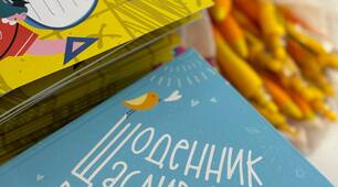 Безпрограшна лотерея серед освітян завдяки Всеосвіті