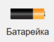 0602bttp-446f-54x42.png