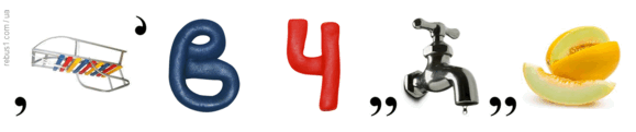 0602bvxe-a83c-579x121.png