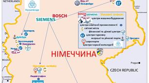 Німеччина
