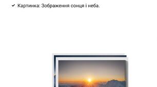 Мовленнєві ігри