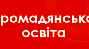 Конспект. Тема: Інтеграція та глобалізація. Глобальні проблеми сучасності