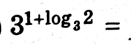 0602c1to-588f-131x44.png