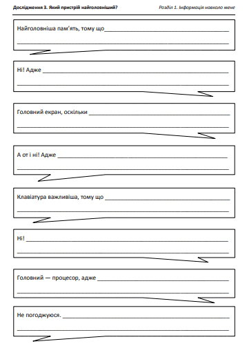 0602c22w-88a9-358x501.png