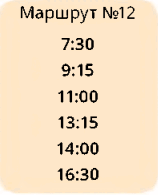 0602c2tv-5350-158x195.png