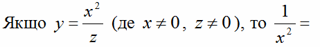 0602c34i-bd6d-462x68.png