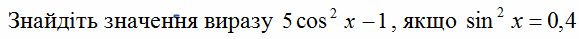 0602c3zc-ce8d-579x39.png