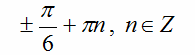 0602c427-ac38-195x55.png