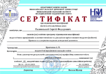  Правила та алгоритми надання домедичної допомоги
