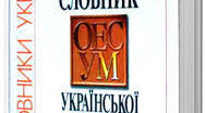 (Копія) Фонетика. Орфоепія