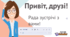 Навчальне відео "Спрощення в групах приголосних"
