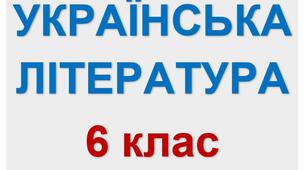 Календарно-обрядові пісні: підсумкова робота (ГР 2 "Працює з текстом")