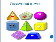 0602c8i5-51d2-180x135.jpg