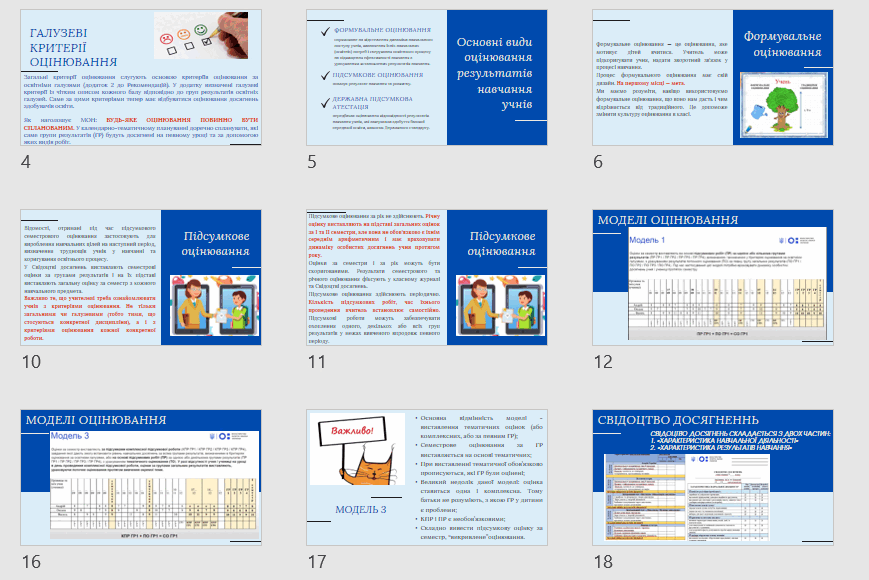 0602c8wr-471e-869x580.png