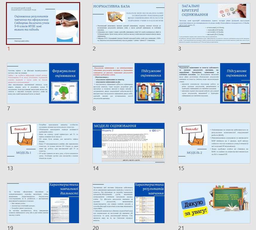 0602c8ws-24b1-856x769.png