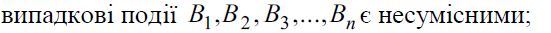 0602cad1-f420-551x33.png