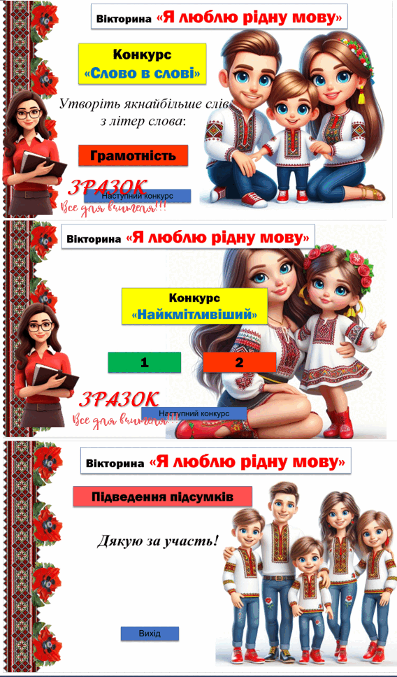 0602cc8a-e6aa-568x968.png