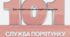 Основи здоров'я, 8 клас. Презентація "Алгоритм рятування людей під час пожежі"