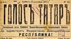 Кримськотатарський національний рух. Курултай та Кримська Народна Республіка.