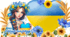 День української писемності та мови, оформлення дошки
