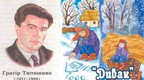 Контрольне читання мовчки. 