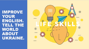 LIFE SKILLS LESSON: "TELL THE WORLD ABOUT UKRAINE" / Ідея для уроку або виховного заходу з англійської мови для учнів 8-11 класів із використанням цифрових інструментів (покрокові інструкції в презентації).