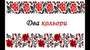 Пісенна лірика