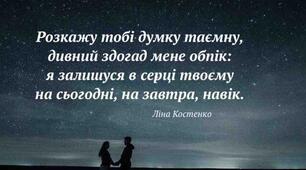 Вечір поезії про кохання  «Чарівна  сила поезії»
