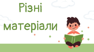 Олімпіада з інформатики (шкільний етап), теоретична та практична частина