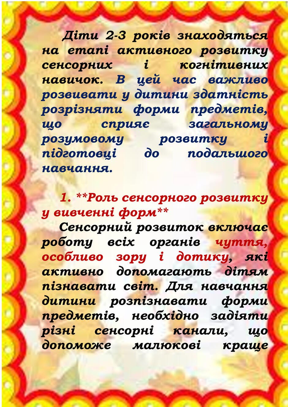 0602cqo6-e97b-940x1329.jpg