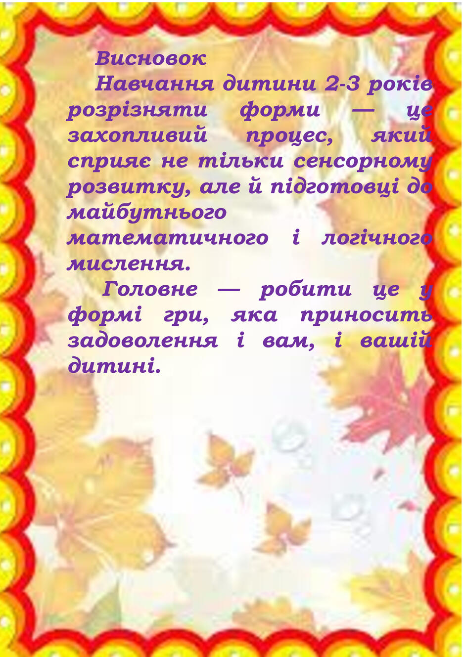 0602cqo7-c856-940x1329.jpg