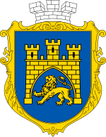 Герб Львова — Вікіпедія