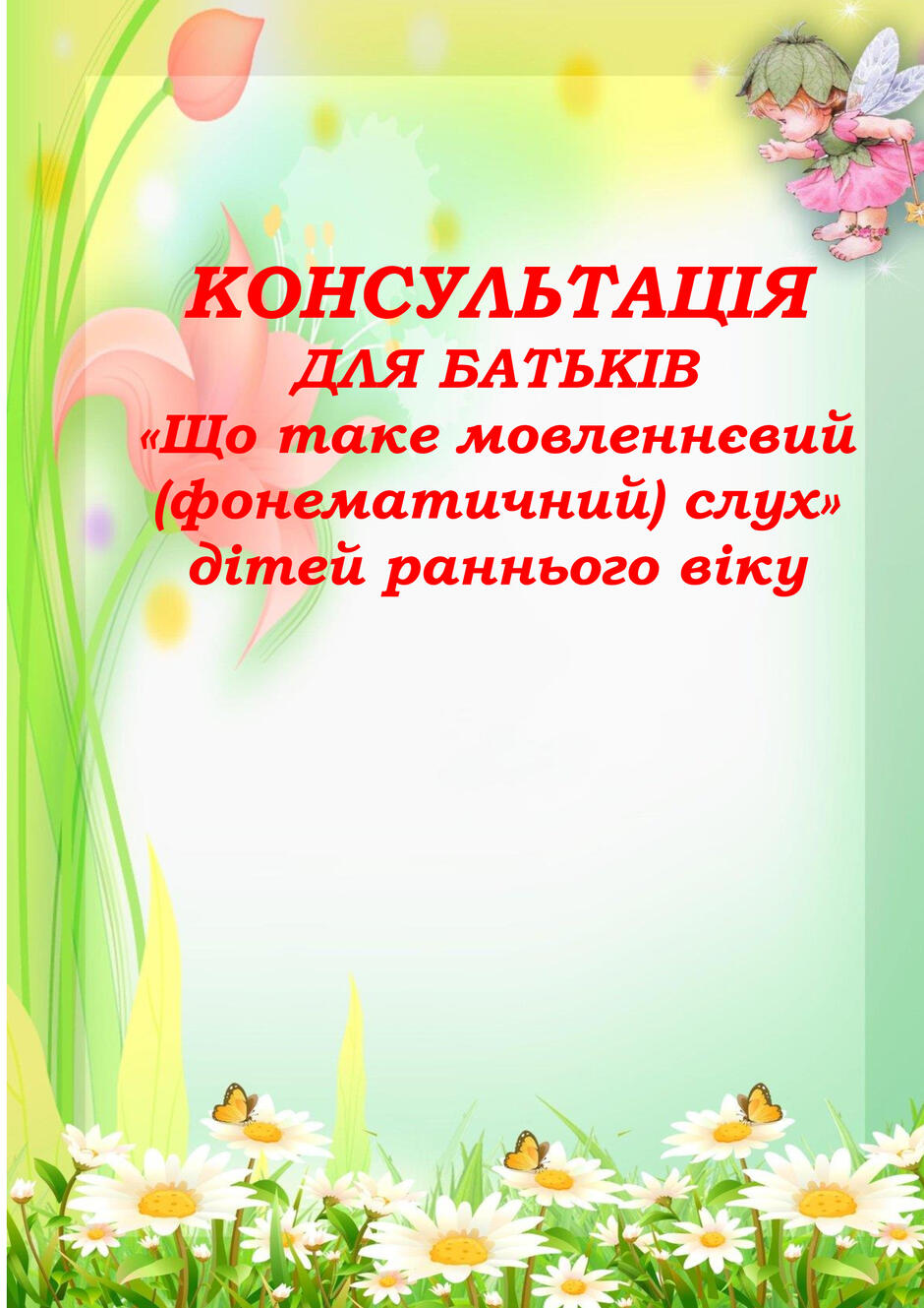 0602cqv8-3155-940x1329.jpg