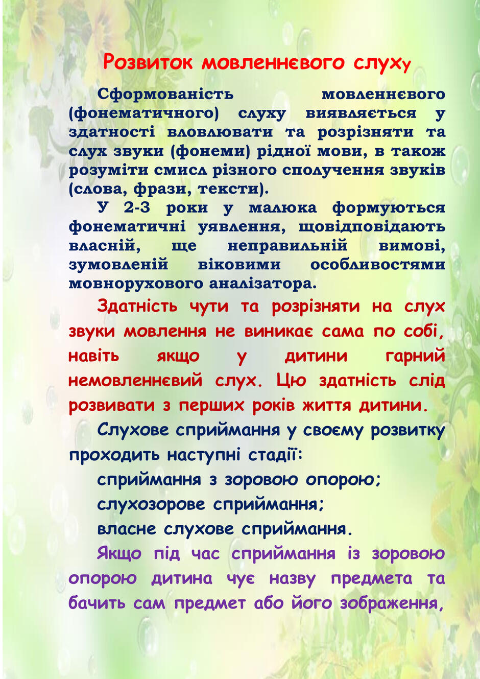 0602cqva-26d1-940x1329.jpg