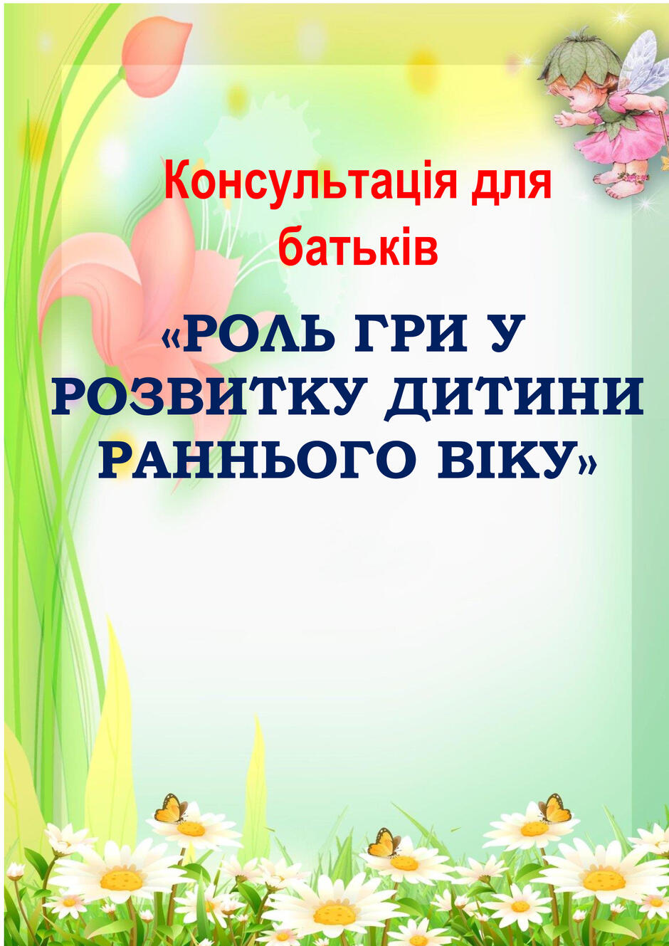 0602cqzj-8992-940x1329.jpg