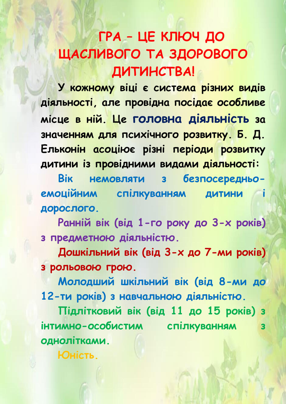 0602cqzm-2e29-940x1329.jpg