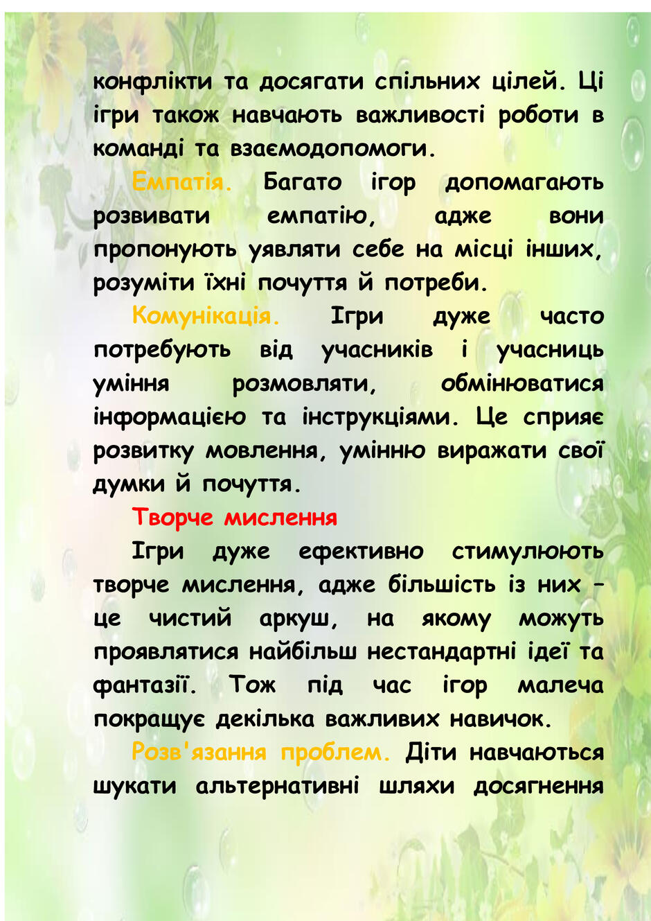 0602cqzt-f679-940x1329.jpg