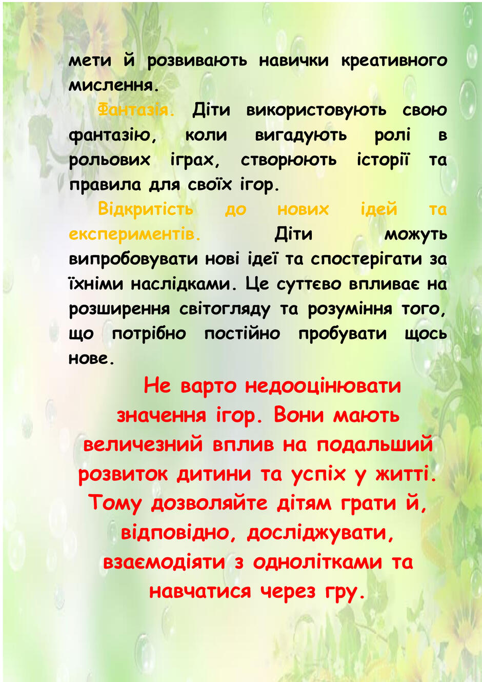 0602cqzu-d6d8-940x1329.jpg