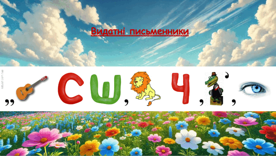 0602cr18-a1eb-940x530.png