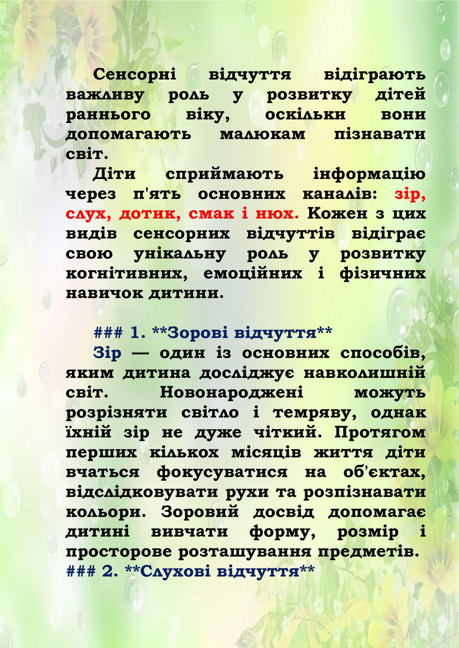 0602cr21-223d-940x1329.jpg