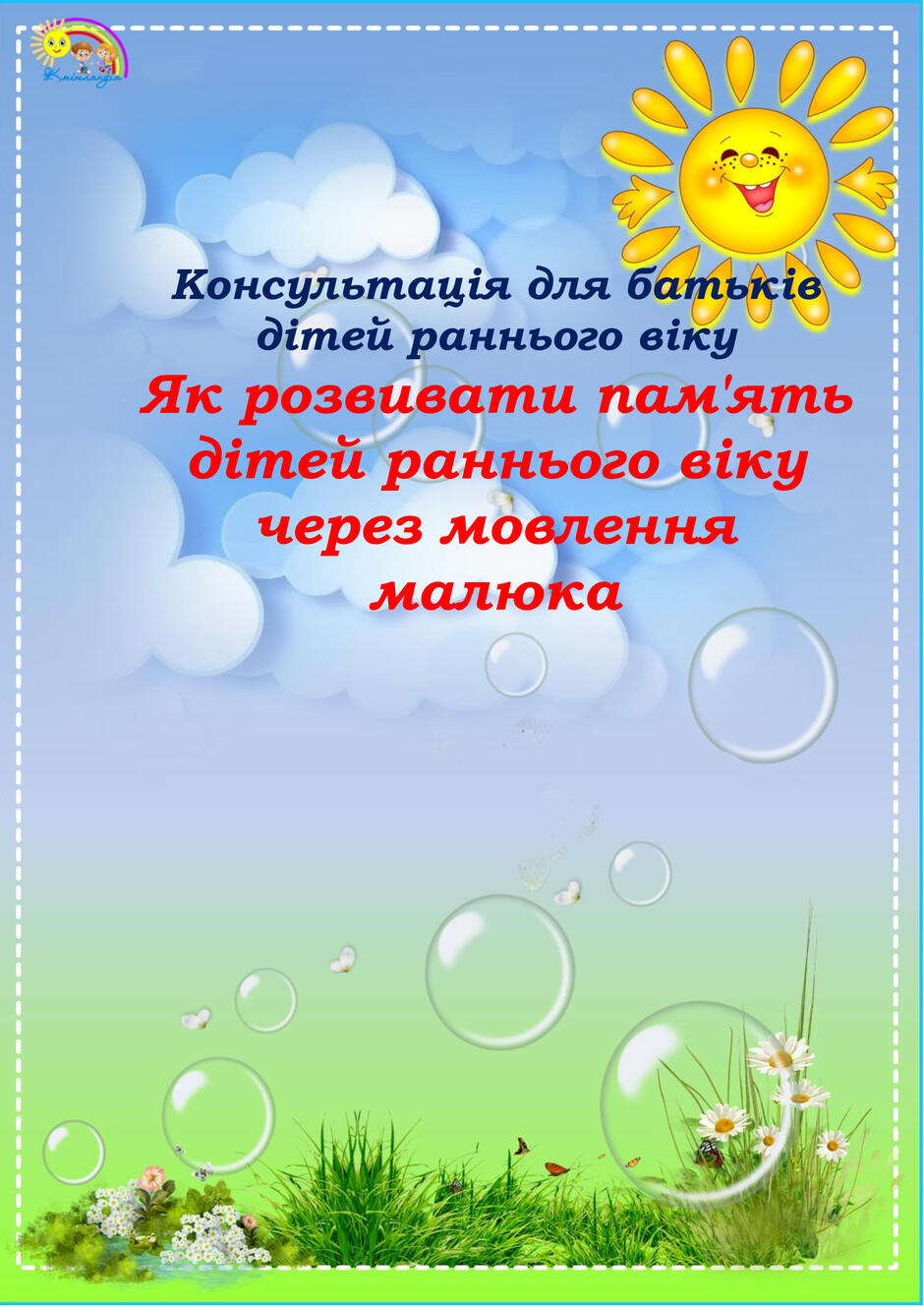 0602cr43-f93a-940x1329.jpg