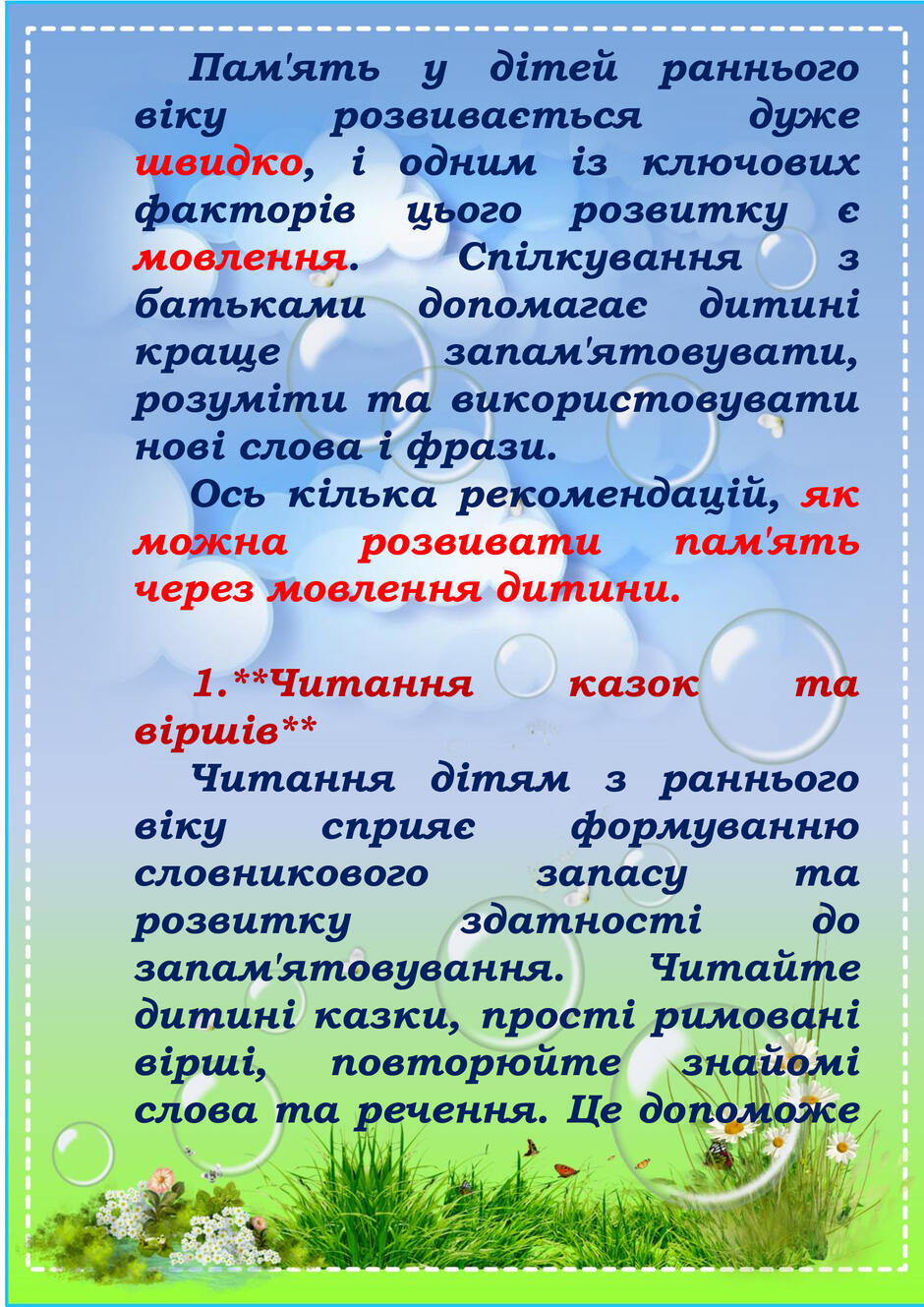 0602cr46-09f0-940x1329.jpg