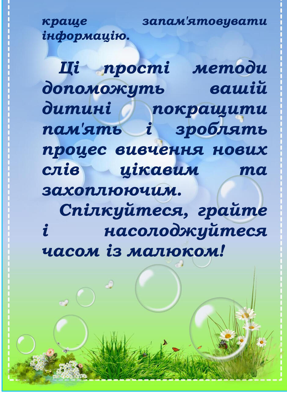0602cr4j-06a2-940x1329.jpg