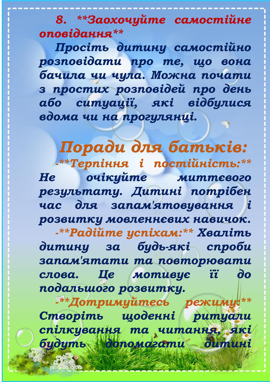 0602cr4l-329a-940x1329.jpg