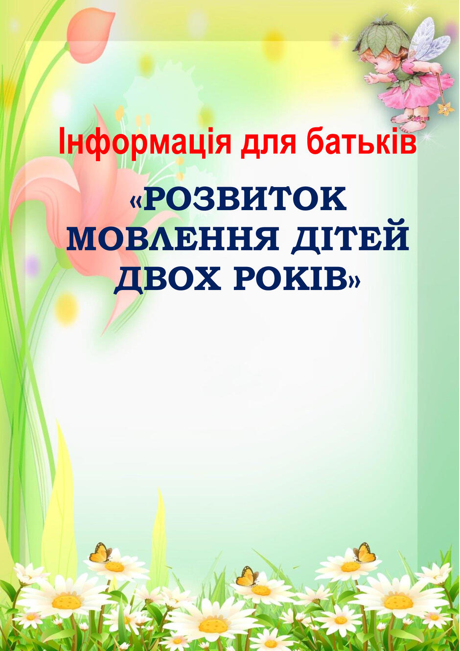 0602cr7x-a784-940x1329.jpg