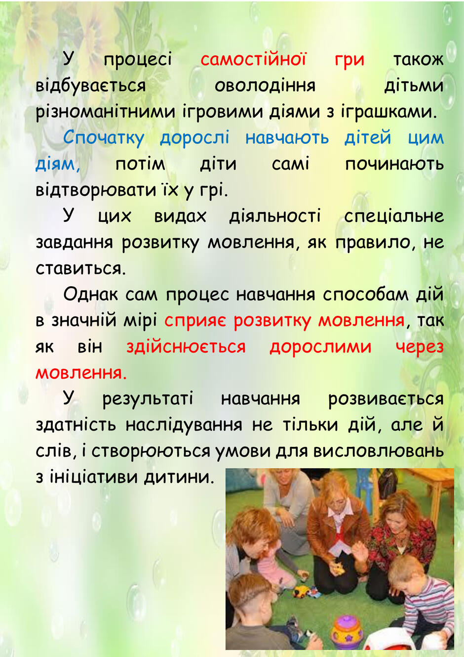 0602cr87-a0e1-940x1329.jpg