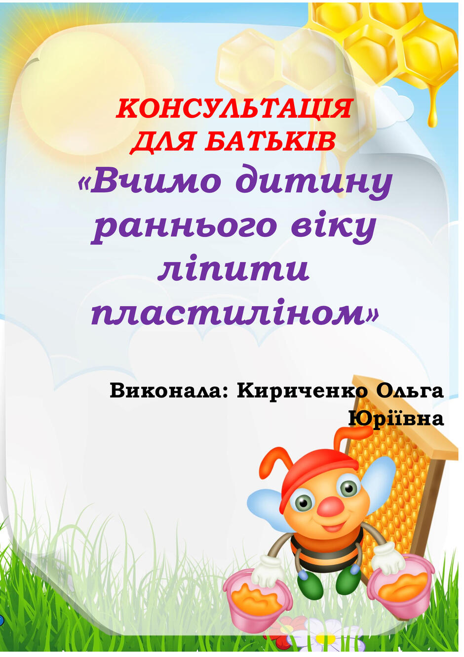 0602crcq-d144-940x1329.jpg