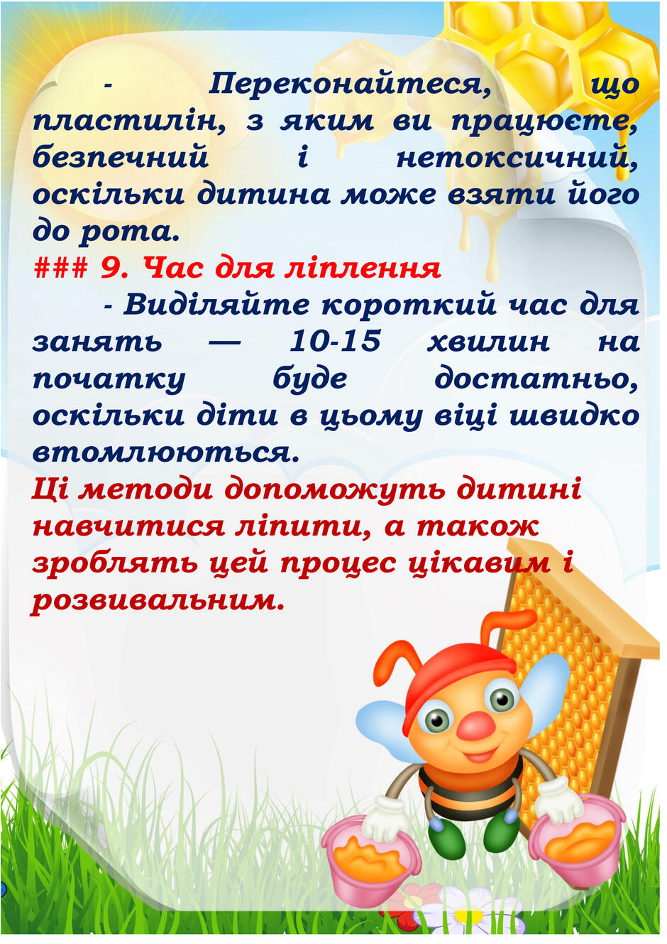 0602crd3-5c52-940x1329.jpg