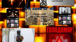 ДЕНЬ ПАМ'ЯТІ ЖЕРТВ ГОЛОДОМОРУ!